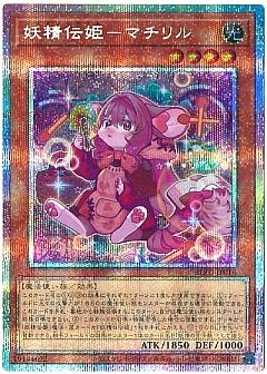 遊戯王】(BLZD)ブレイジング・ドミニオンのカード通販 - カーナベル