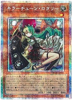 遊戯王】(BLZD)ブレイジング・ドミニオンのカード通販 - カーナベル