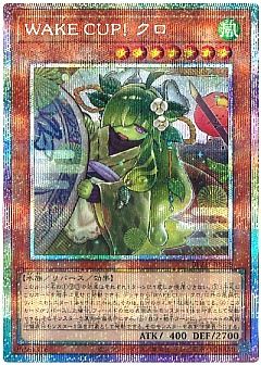 遊戯王】(BLZD)ブレイジング・ドミニオンのカード通販 - カーナベル