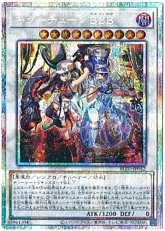 遊戯王】(BLZD)ブレイジング・ドミニオンのカード通販 - カーナベル