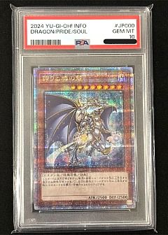 遊戯王】海外版、鑑定品、傷アリ品等のカード通販 - カーナベル