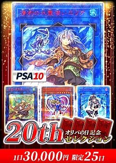 遊戯王】カーナベルくじのカード通販 - カーナベル