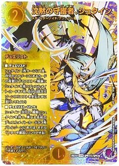 デュエマ】(DM25EX4)エピソード4 パンドラ・ウォーズのカード通販