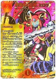 デュエマ】(DM25EX4)エピソード4 パンドラ・ウォーズのカード通販