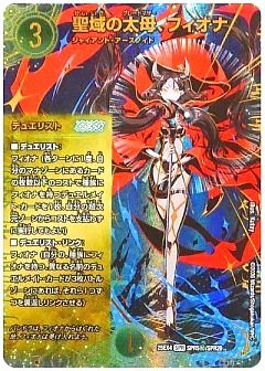 デュエマ】(DM25EX4)エピソード4 パンドラ・ウォーズのカード通販