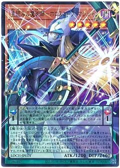 【デッキ】覇王魔術師
