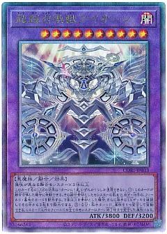 【パーツセット】召喚獣