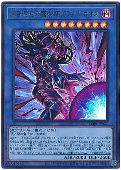 【パーツセット】光と闇の儀式
