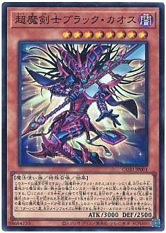 【パーツセット】光と闇の儀式