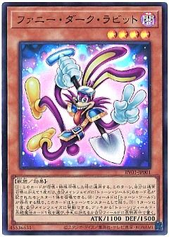 【デッキ】トゥーン