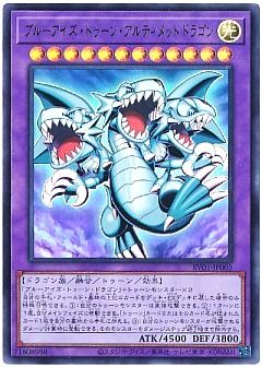 【デッキ】トゥーン