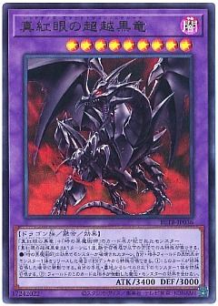 遊戯王】遊戯王のカード通販 - カーナベル