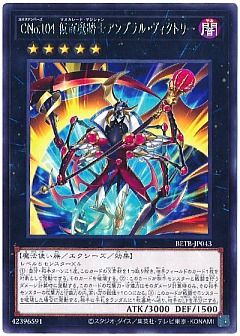遊戯王】遊戯王のカード通販 - カーナベル