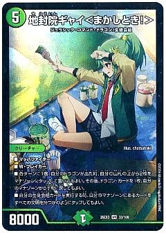 カーナベルのまとめ買い | デュエルマスターズ通販ならカーナベル
