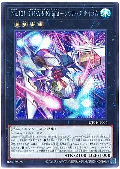 遊戯王】遊戯王のカード通販 - カーナベル