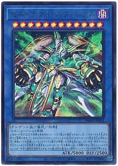 【デッキ】セネト
