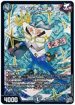 【デッキまとめ買い】Σ龍ジョーカーズ