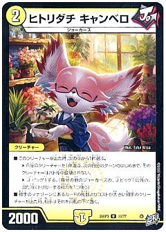 【デッキまとめ買い】ビッグワンジョーカーズ