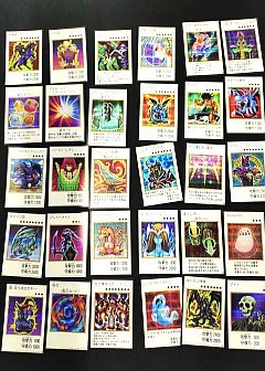 【☆今だけ値下げ中☆】ユベルスペシャルグラフィックレア SE11 16枚セット 遊戯王】遊戯王のカード通販 - カーナベル