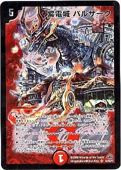 デュエマ】(DM30)戦極魂のカード通販 - カーナベル