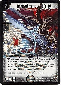 デュエマ】デュエルマスターズのカード通販 - カーナベル