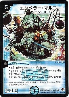 デュエマ】(DM27)完全極神のカード通販 - カーナベル