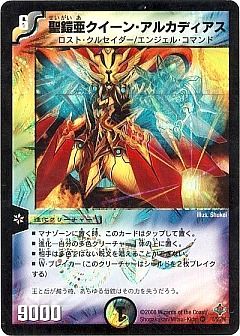 【クラシック08】ネクラギャラクシー