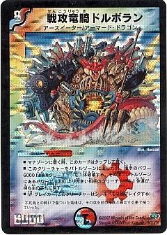 【クラシック08】5cコントロール