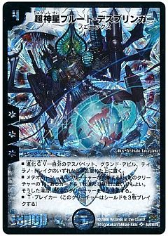 デュエマ】(DM19)不死鳥編のカード通販 - カーナベル