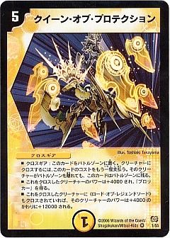 デュエマ】デュエルマスターズのカード通販 - カーナベル
