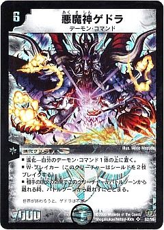 デュエマ】デュエルマスターズのカード通販 - カーナベル
