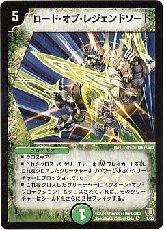 デュエマ】(DM17)終末魔導大戦のカード通販 - カーナベル