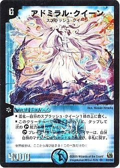 デュエマ】(DM15)神滅奥義継承のカード通販 - カーナベル