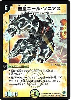 デュエルマスターズ ＤＭ-11 無限軍団の飛翔　未開封Box シュリンク付き デュエルマスターズ DM-11 無限軍団の飛翔 未開封Box シュリンク付き