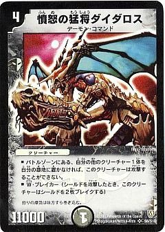 楽天市場】デュエル・マスターズ DMSP02 ホイル仕様 キラカード