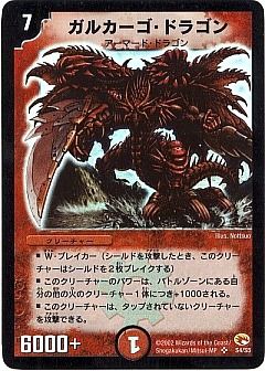 デュエマ】(DM03)超戦士襲撃のカード通販 - カーナベル