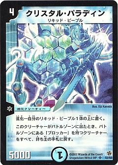デュエマ】デュエルマスターズのカード通販 - カーナベル
