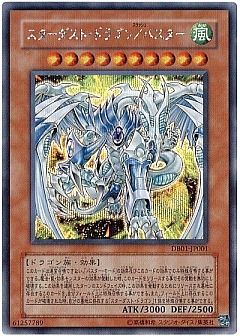 状態C トレカ 遊戯王 スナック　モンスターチップ　1999 BANDAI デビルドラゴン シルバーフォング 等 3点 グッズセット 状態C トレカ 遊戯王 スナック モンスターチップ 1999 BANDAI