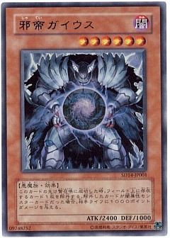 【1103環境デッキ】カエル帝