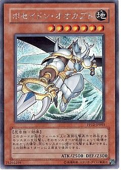 遊戯王】(PP12)プレミアムパック 12のカード通販 - カーナベル