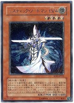 遊戯王】(SOD)ソウル・オブ・ザ・デュエリストのカード通販 - カーナベル