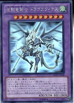 遊戯王】(DREV)デュエリスト・レボリューションのカード通販 - カーナベル