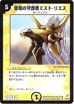 【クラシック05】制限カード