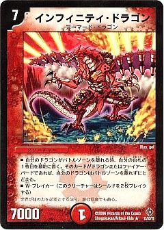 【クラシック08】制限カード