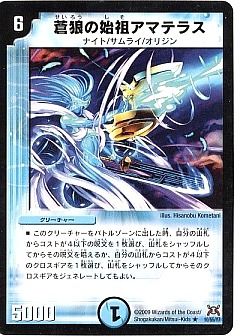デュエマ】デュエルマスターズのカード通販 - カーナベル