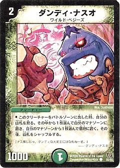 【クラシック08】黒緑速攻