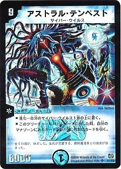 デュエマ】デュエルマスターズのカード通販 - カーナベル