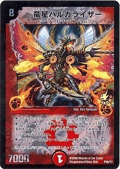 【クラシック08】連ドラ