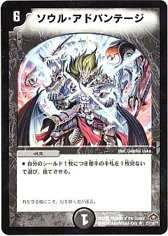 【クラシック08】お助けカード