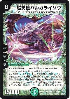 デュエマ】デュエルマスターズのカード通販 - カーナベル